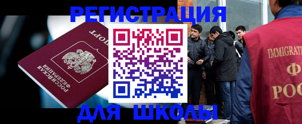 временная регистрация гарантия в Киренске